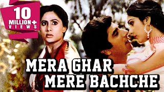 Mera Ghar Mere Bachche (1985) Full Hindi Movie | Raj Babbar, Smita Patil, Meenakshi Seshadri