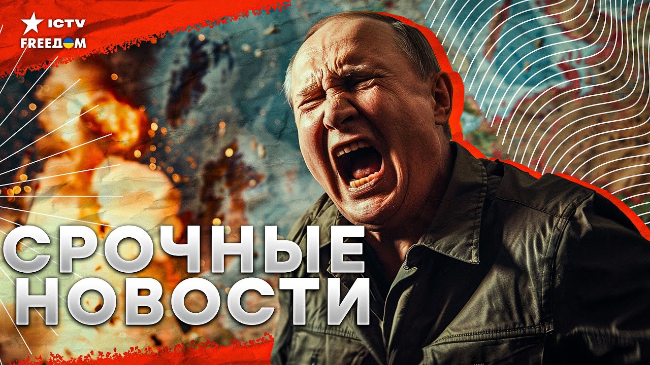 ОГОНЬ ДО НЕБА! Вот это ВРЕЗАЛИ 🔥 Россия ПЫЛАЕТ из-за украинских дронов | Украина идет в НАТО