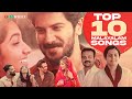Top 10 Malayalam Songs Jukebox Malayalam Non Stop Playlist Avenir Jukebox
