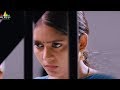 Lajja Movie Trailer Latest Telugu Trailers Madhumitha Shiva Narasimha Nandi