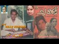 Vellykurishu Valamkayyil Chukku 1973