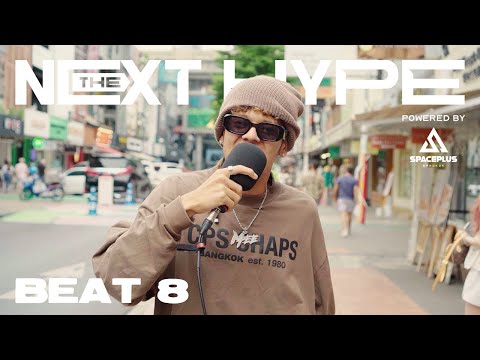 THE NEXT HYPE AUDITION BEAT 8 : M-PEE | powered by SPACEPLUS BANGKOK