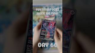 DAY #60 of opening DESTINED RIVALS until we find #mewtwo