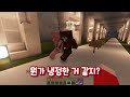Clip 2