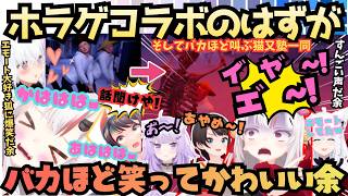 【なんも聞いとらんかったｗ(おまゆう)】ホラゲであやめが爆笑だ余！同期スバルの説明よりフブキのエモートに夢中なお嬢が無邪気に笑うも怖すぎてバカほど絶叫する猫又塾一同まとめ【大空スバル／百鬼あやめ】