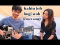 Kahin Toh Hogi Woh Cover Jaane Tu Ya Jaane Na Ana Mishra