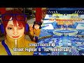 Street Fighter 6 - 1st Anniversary Fighting Pass