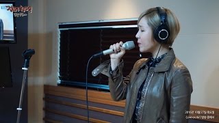 [Invite Teacher] Lim Jeong Hee  - I.O.U , 임정희 - I.O.U [정오의 희망곡 김신영입니다] 20161027