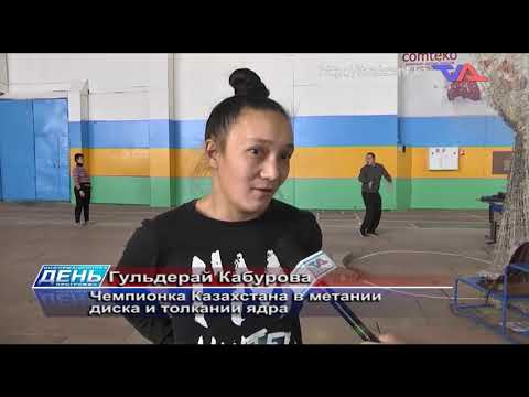 Выпуск программы "День" от 30 октября 2020г.