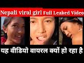 May Thai Kana May Thai Kanda Viral Facebook Nepali Bhalu May Thai Kanda New Video