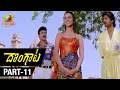 Dongata Telugu Movie Part 11 12 Jagapathi Babu Soundarya Kodi Ramakrishna