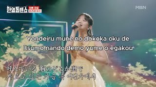 Download lagu Itsumo Nando Demo   Lyric Aki Azuma mp3