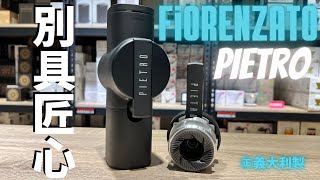 Re: [情報] Pietro 平刀手搖磨豆機預購