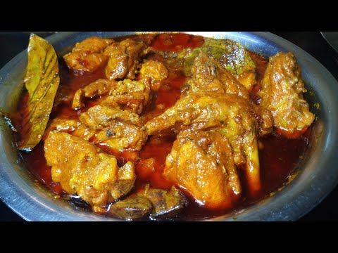 Chicken Curry Recipe | how to make Chicken curry | Chicken recipe | Best Chicken Curry Recipe