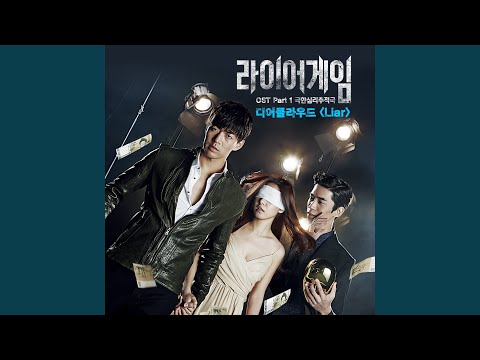 My Love (Piano Ver.)