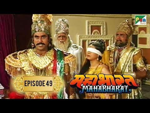 दुर्योधन को दोबारा चौसर का खेल खेलना क्यों था? | Mahabharat Stories | B. R. Chopra | EP – 49