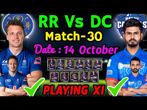 IPL 2020 - Match 30 | Rajasthan Royals Vs Delhi Capitals | Rajasthan Playing 11 | RR Vs DC 2020