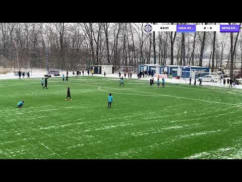 Morshyn winter cup 2026 U-13 06.01 НІКА ЛУЦЬК VS MFC КАЛУШ