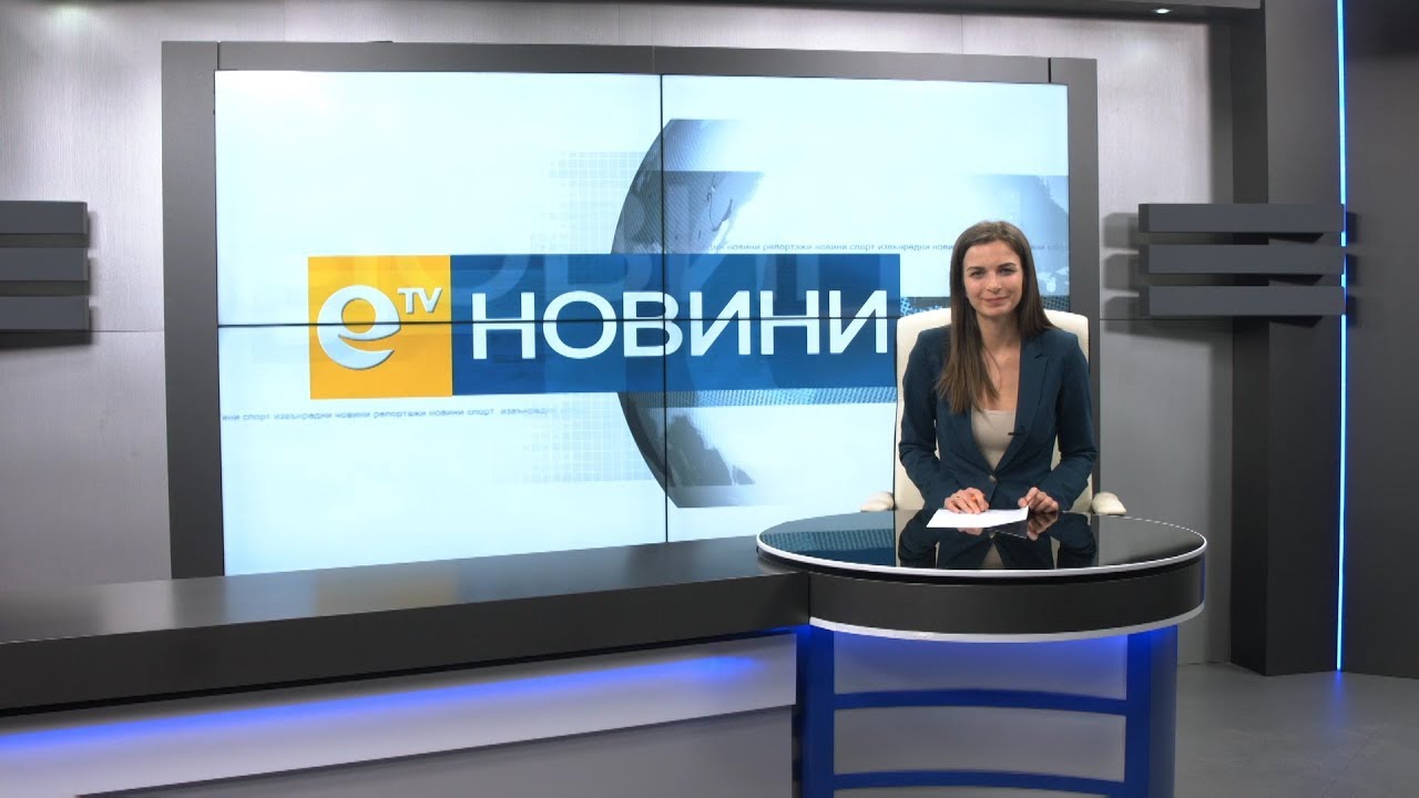 Новини 08 02 2018