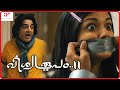 Vishwaroobam Movie Scenes Kamal And Pooja Abducted Kamal Haasan Andrea Jeremiah Nassar