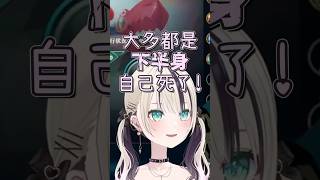 【LoL】一直投降投到崩潰【胡桃のあ】【Vspo中文字幕】