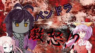 【ゆっくり実況】今日も元気に管理人生活　二日目　【Lobotomy Corporation】