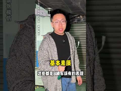 #13万级的索纳塔 底盘啥水平？ #索纳塔的美学密码 北京现代