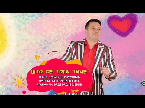 Andrija Milosevic - Sto se toga tice