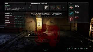 【完全初見実況】chernobylite