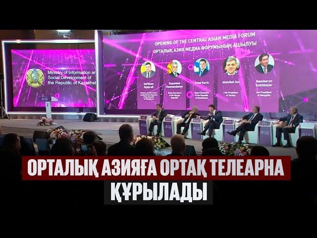 ЖАҢАЛЫҚТАР. 16.04.2025