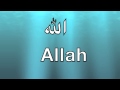 Asma ul Husna 99 Names of Allah by Nashid Duff Asma ul Husna 99 Names of Allah by Nashid Duff