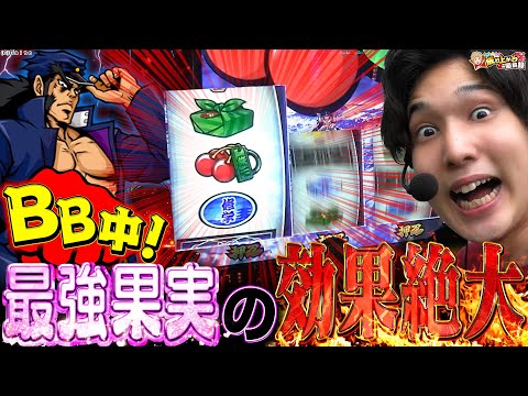 【番長3】最高＆最強のタイミングでのチャンスチェリー一発!!【いそまるの成り上がり回胴録第595話】[パチスロ][スロット]#いそまる