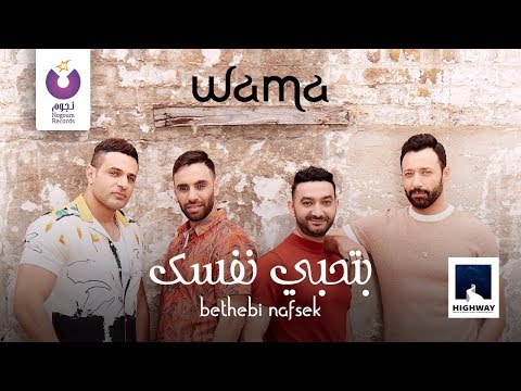بتحبي نفسك واما
