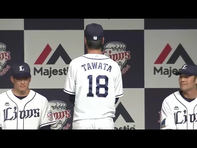 【2016ライオンズ出陣式】新入団選手紹介 ドラフト1位・多和田が18番披露!! 2016/1/29