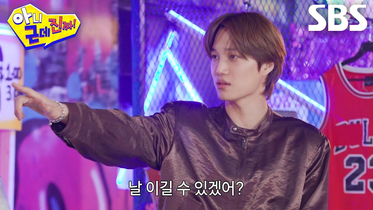 카이 VS 전소미, 서울 각지에서 모인 춤꾼들의 현란한 대결♨