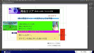 【ぽこあポケモン】何をコンセプトに造っていくかを検討するスレ