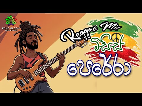 Bloom Reggae Music and Echo Bloom Music