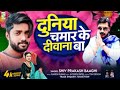 DJ RDX Niranjan