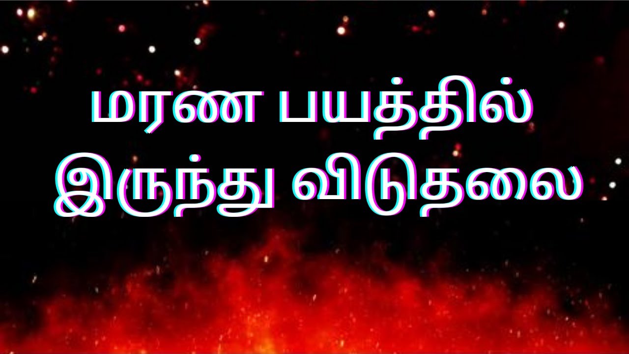Testimony Video 3