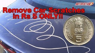 Remove Car Scratches in Rs 5 in Hindi  MotorOctane