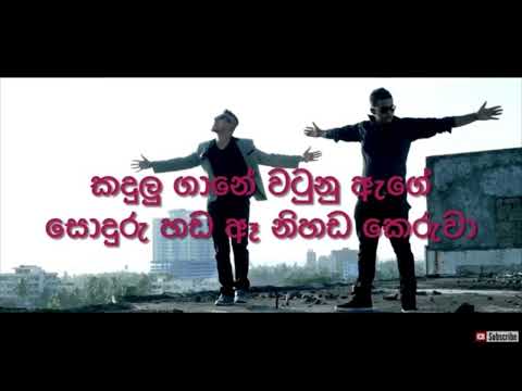 Sellakkaraya Rap song Karoke Best Sound