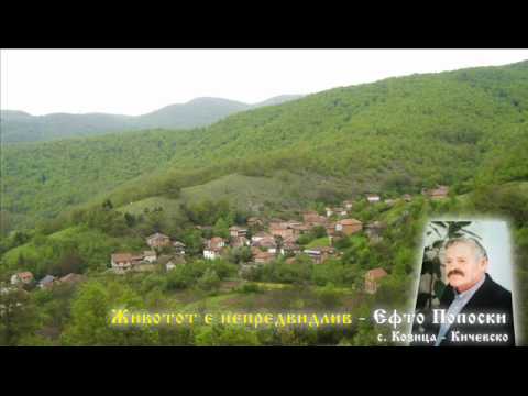 Nove Golaboski - I posle tebe isto e