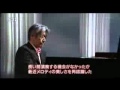 A bagatelle in water. - Ryuichi Sakamoto