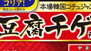 ゲマ氏 のライブ ストリーム
