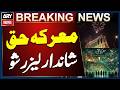 Spectacular Laser Show At Pakistan Monument Islamabad On Ma Arka E Haq Occasion