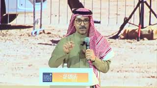 WTTC Global Summit Saudi Arabia 2022 Keynote - A Civilisational Revolution (Arabic)