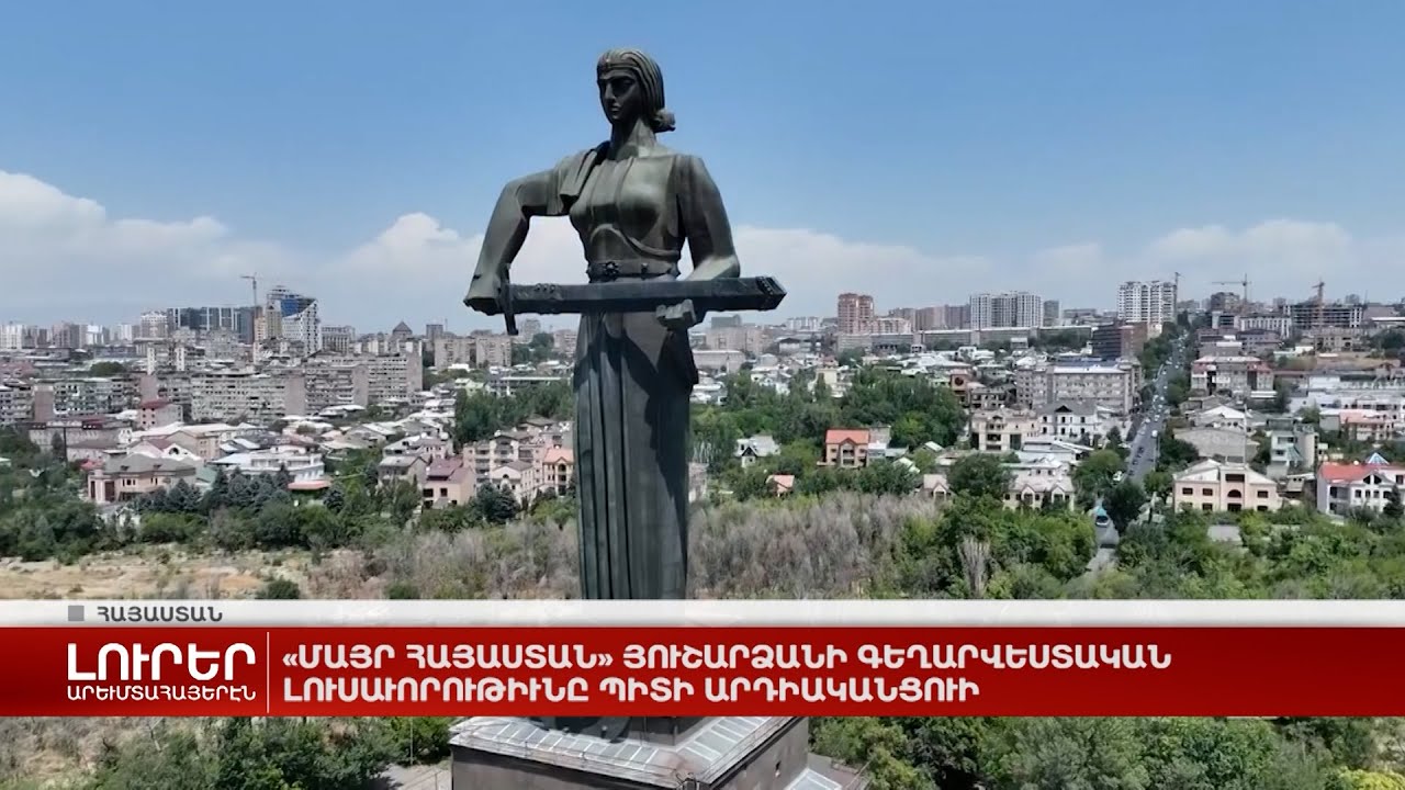 Արևմտահայերէն լուրեր. Օգոստոս 8. 2024