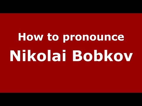 How to pronounce Nikolai Bobkov (Russian/Russia)  - PronounceNames.com