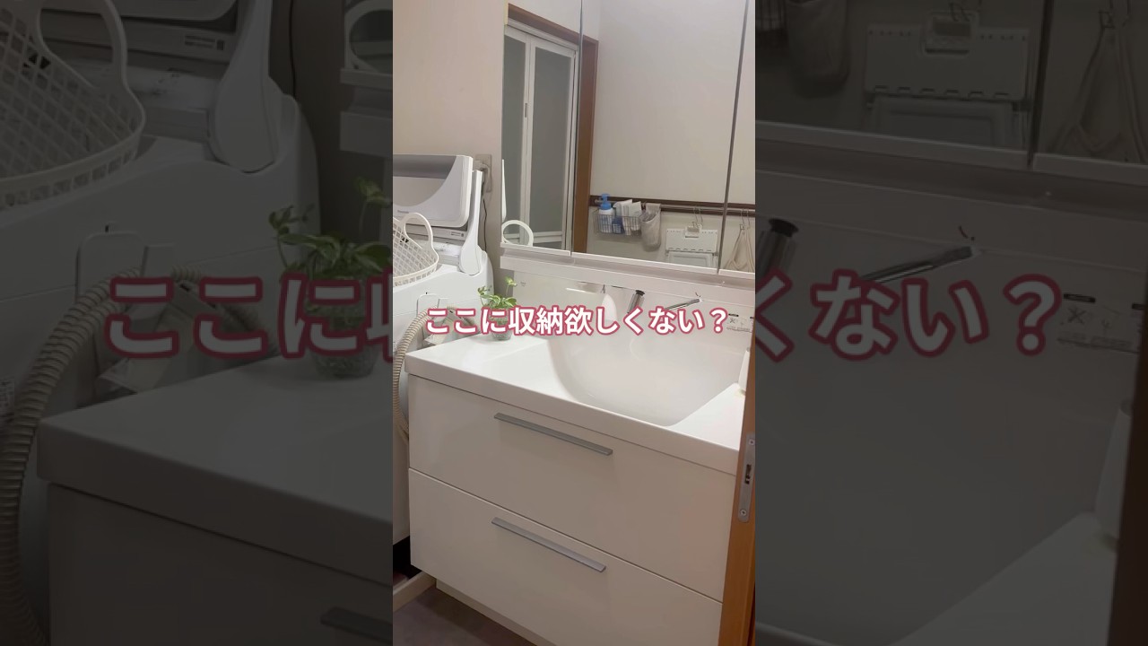 【アラ還主婦】何もない壁に収納、諦めてない？無印良品のコレで解決！！#shorts #無印良品 #ラク家事 #アラ還主婦