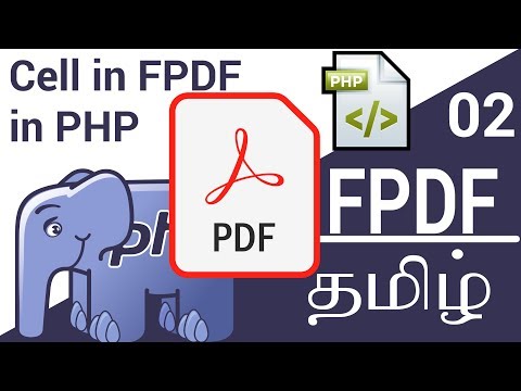 Cell and its Properties FPDF in Tamil